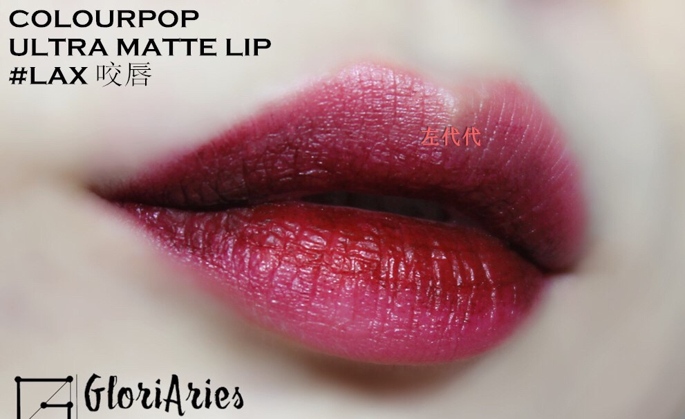 Spot US mua son môi dạng lỏng colourpop mờ môi son bóng Arriba / Bumble / Mama màu bền lâu - Son bóng / Liquid Rouge 	son bóng express	