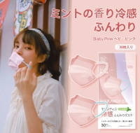 Детский розовый детский порошок плоская модель 30 кусочков