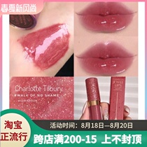 British purchase spot Charlotte tilbury CT Matte long-lasting lip glaze Moisturizing moisturizing lip gloss Lipstick