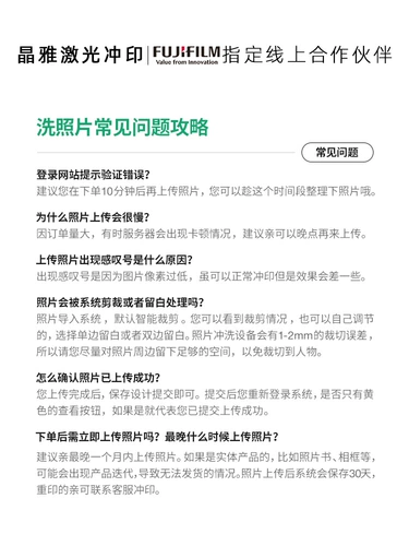 Polaroid, фотография, мобильный телефон, биде, стиль, 3 дюймов, 4 дюймов