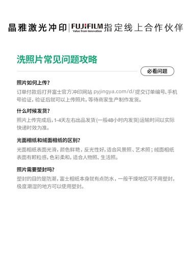 Polaroid, фотография, мобильный телефон, биде, стиль, 3 дюймов, 4 дюймов