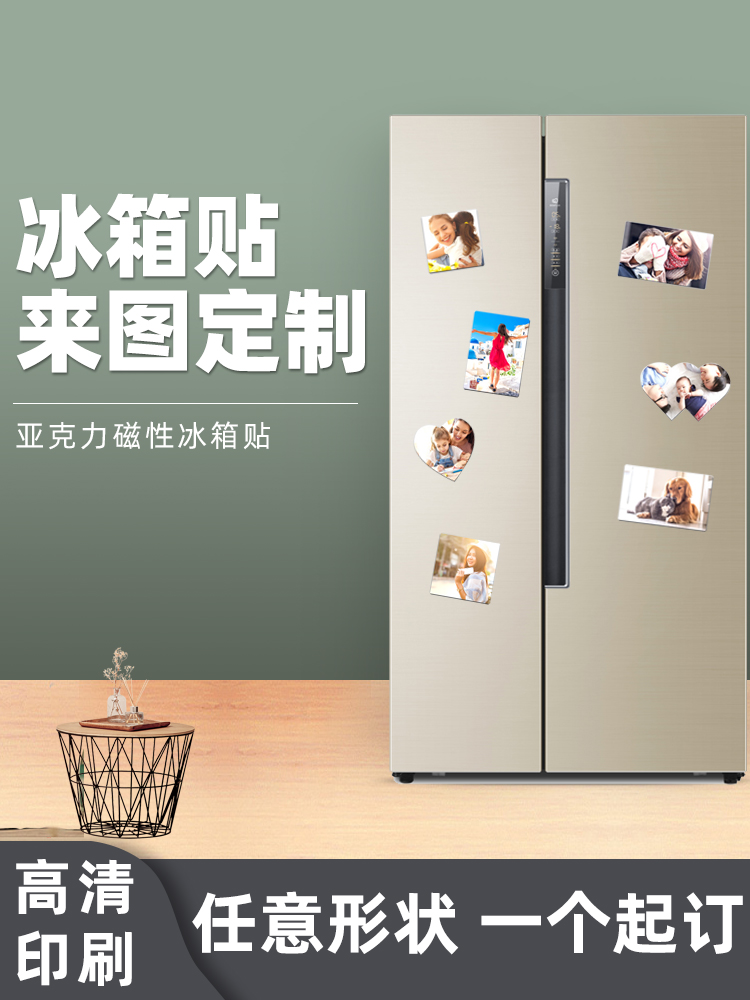 Creative refrigerator sticker magnet baby diy photo custom photo frame Star cartoon Anime personality magnet