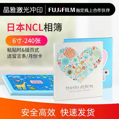 Japan ncl album DIY photo album plug-in photo paste 6-inch production family book large capacity commemorative book