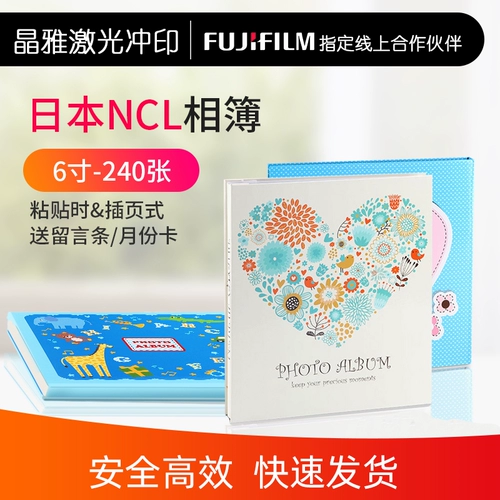 Японский вместительный и большой фотоальбом, «сделай сам», 6 дюймовый