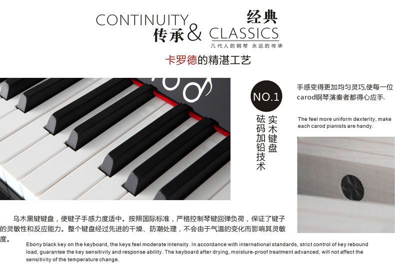 Qing Yun Hong Kong CAROD / Caroline piano thẳng đứng C1 hạt giống vàng hoàn toàn mới 88 hiệu suất cao cấp chuyên nghiệp đàn piano điện giá rẻ