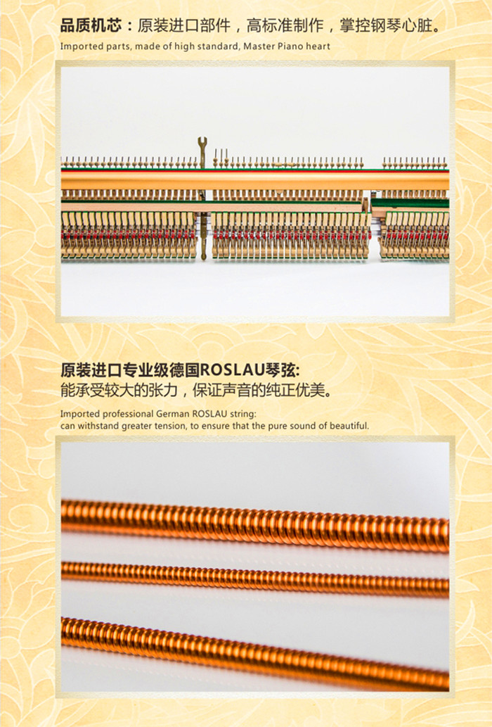 Đàn piano Upright Qing Yun COUNT Đàn piano của đàn piano Piaget Đàn piano của đàn piano châu Âu C3-E đàn piano cơ