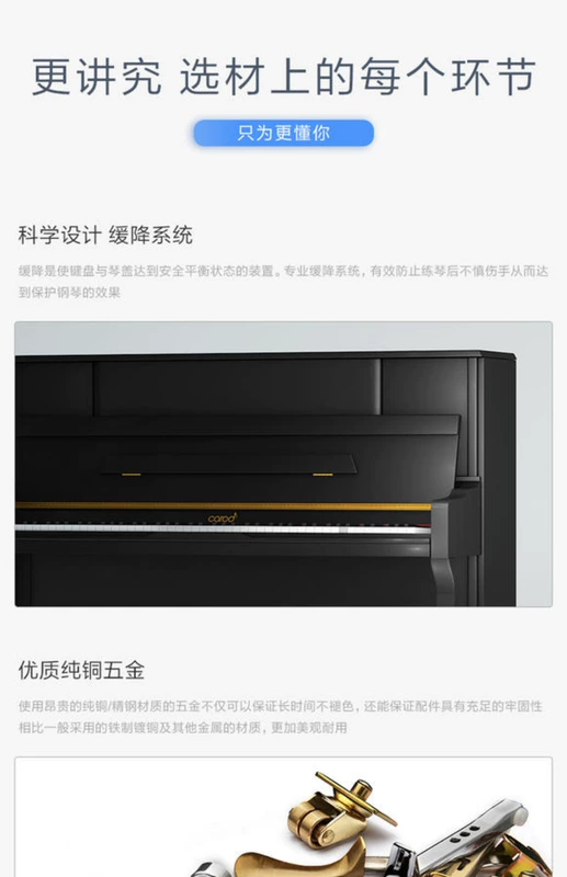 Qing Yun Hong Kong CAROD / Caroline piano thẳng đứng C1 hạt giống vàng hoàn toàn mới 88 hiệu suất cao cấp chuyên nghiệp