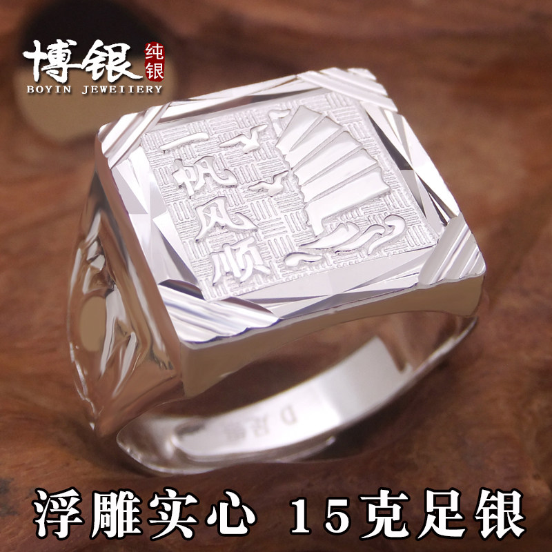 Bague homme OTHER   en Argenterie - Ref 3086656 Image 1