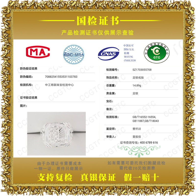 Bague homme OTHER   en Argenterie - Ref 3086656 Image 4