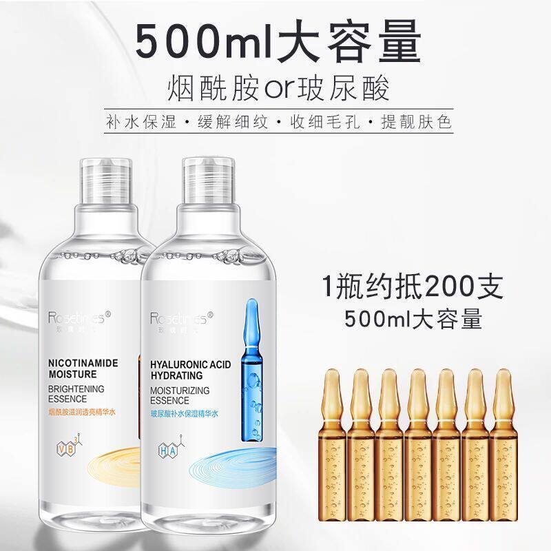 Hyaluronic acid large bottle of water toner nicotinamide stock solution to moisturize and dilute fine lines shrink pores essence