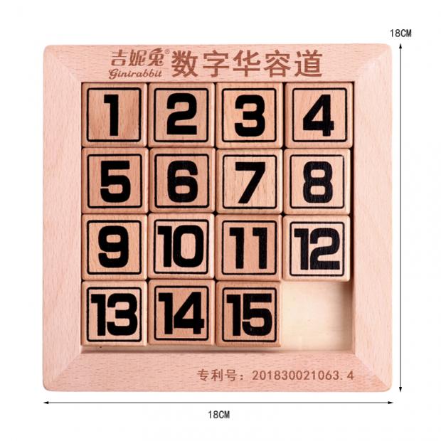 Gini Rabbit Burning Brain Math Puzzle Intelligence Three Kingdoms Huarong Road Building Block Slider Puzzle Toy đồ chơi gỗ cho bé