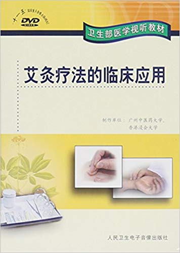 Clinical application of moxibustion and Liaoning method DVD Video for clinical acupuncturists Audio-visual teaching materials for health and medicine