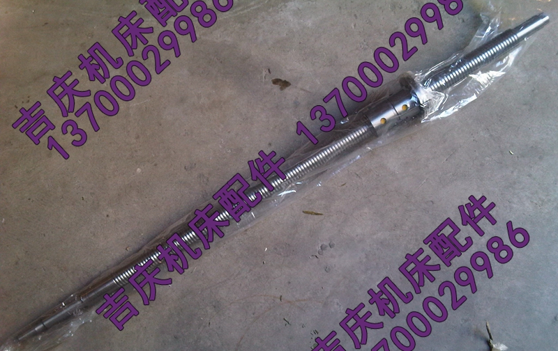 Shenyang CAK6136 CAK3665 Original Han River longitudinal Z axis ball screw 1238 length