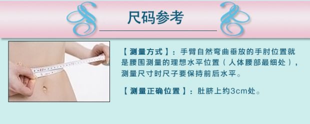 26 thép dầm thắt lưng băng đai bụng đai corset nhựa thắt lưng dây đai nhựa vành đai sau sinh vành đai mùa hè 9083 đai nịt bụng nam