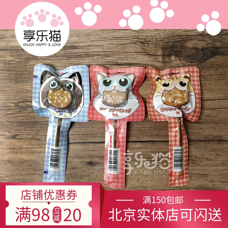 Pleasure Cat Nhật Bản Dougman Cat với vi khuẩn axit lactic Kẹo mút cho mèo Snack thịt Khối dinh dưỡng Thanh làm sạch răng - Đồ ăn nhẹ cho mèo