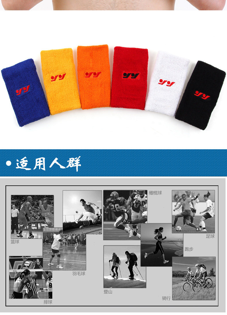 Protection sport - Ref 587001 Image 13