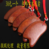 Authentic natural Shandong Sibin Bian stone scraping board comb red needle Stone big knife plate scraping plate micro flaw