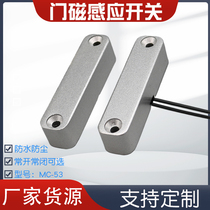 Fenghao sensor door control switch access control magnetic iron door alarm signal wired weak current door magnetic switch sensor