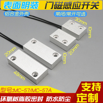 Fenghao MC-57 fire door monitoring surface mounted metal alarm no sensing sensor Iron normally open normally closed door magnetic switch