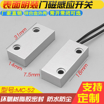 Fenghao MC52 aluminum alloy magnetic spring magnetron sensor Iron door normally open closed door lock sensor wired door magnetic switch