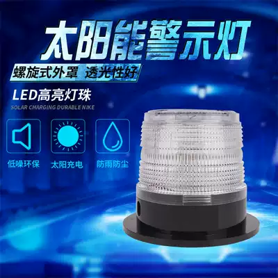 Magnetic LED strobe light control Solar charging Night lighting Road construction site construction warning signal light