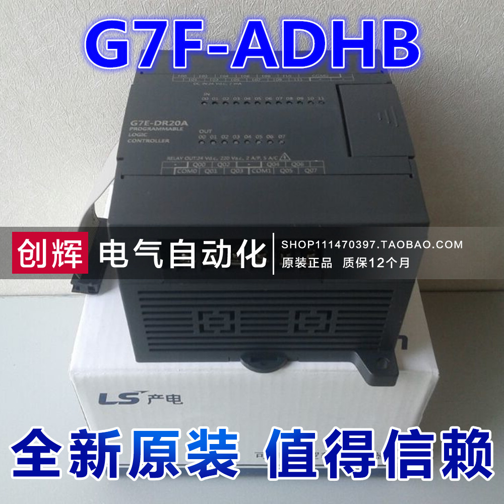 (New original) Korea LS (LG) power generation G7F-ADHB programmable controller analog module