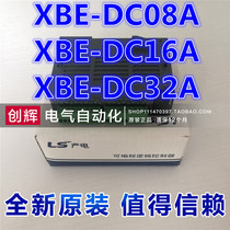  Original Korean LS XGB series I O module XBE-DC08A XBE-DC16A XBE-DC32A