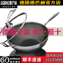 Germany Debach 316 stainless steel wok household food grade non-stick wok wok induction cooker gas stove 36cm