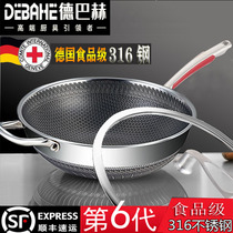 De Bach 316 stainless steel wok non-stick pan Household wok five-layer fume-free induction cooker coal-fired gas stove