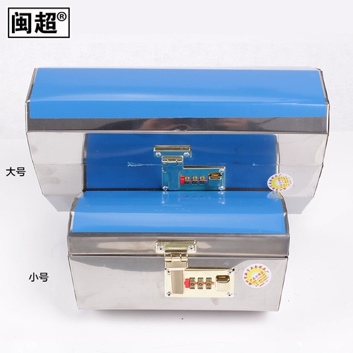 Безопасная коробка для хранения, ручка из нержавеющей стали, увеличенная толщина, анти-кража