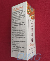 (Brand new)Fangcao Yibai 350ml bottle
