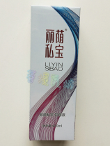 () Guifishua clean antibacterial liquid changed its name to Liyin Private treasure antibacterial liquid 400ml
