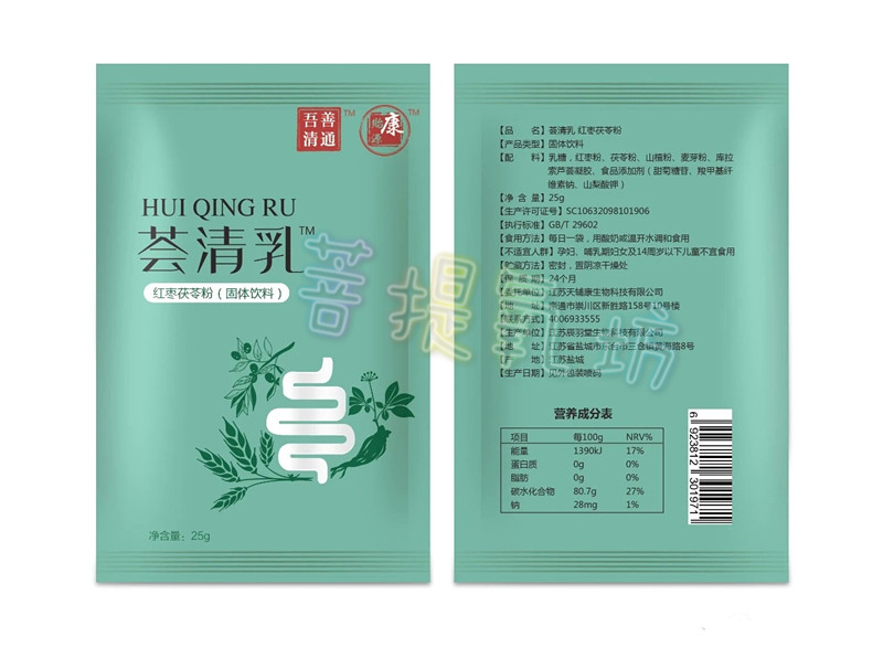 Huiqing Milk Red Date Poria Powder Fubaotian Fukang Boxed Net Content 300g 25g*12 Bags