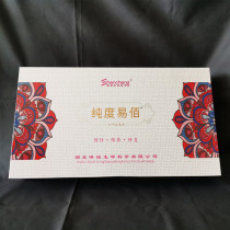 Purity gynecological maintenance and conditioning Xiangge Qingyou upgraded version of the new version of the new ten sticks 4ml sticks