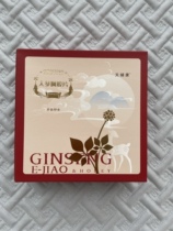 Make up the difference link 3