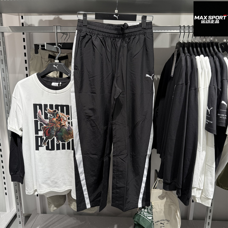 Puma Men's Quick-Drying Pants 26 Spring/Summer New Casual Running Sports Loose Straight Pants 638464