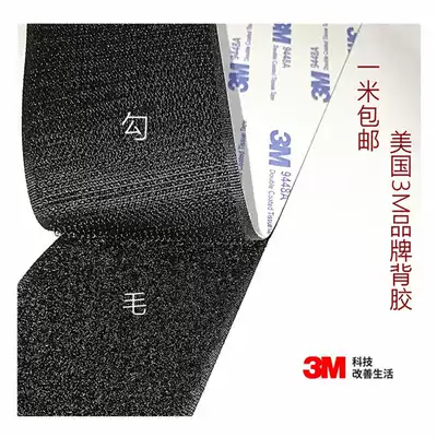 Strong adhesive velcro sticky anti-mosquito screen curtain stickers anti-mosquito net stickers Door curtains curtains cabinet curtains sticky and long-lasting