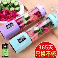 Máy ép trái cây Mini Sinh viên Máy ép trái cây Máy thực phẩm cầm tay Máy nước ép gia dụng Máy ép sữa đậu nành nhỏ đa chức năng máy ép hurom