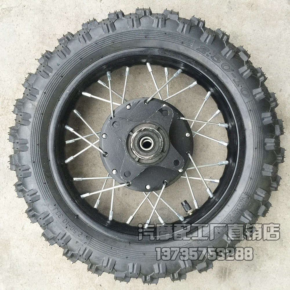 Phụ kiện sửa đổi xe máy off-road nhỏ bay đại bàng trống phanh 300-12 bánh xe vành lốp 2.50-10 inch lắp ráp - Lốp xe máy lốp xe máy airblade yokohama