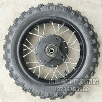 Cross Country Motorcycle Retrofit Accessories Small Flying Eagle Drum Brake 300-12 Hub Steel Ring Tire 2 50-10 Inch Assembly