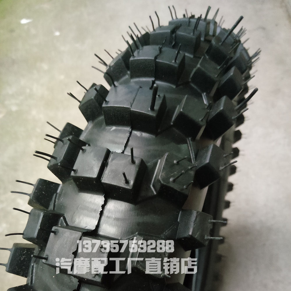 Apollo cross-country locomotive small cross-country Ferris car wheel 70 100-17 inner tire rear wheel 90 100-14 inner tire