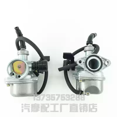 Apollo 110-125cc small off-road motorcycle bull PZ19 carburetor ATV off-road locomotive accessories