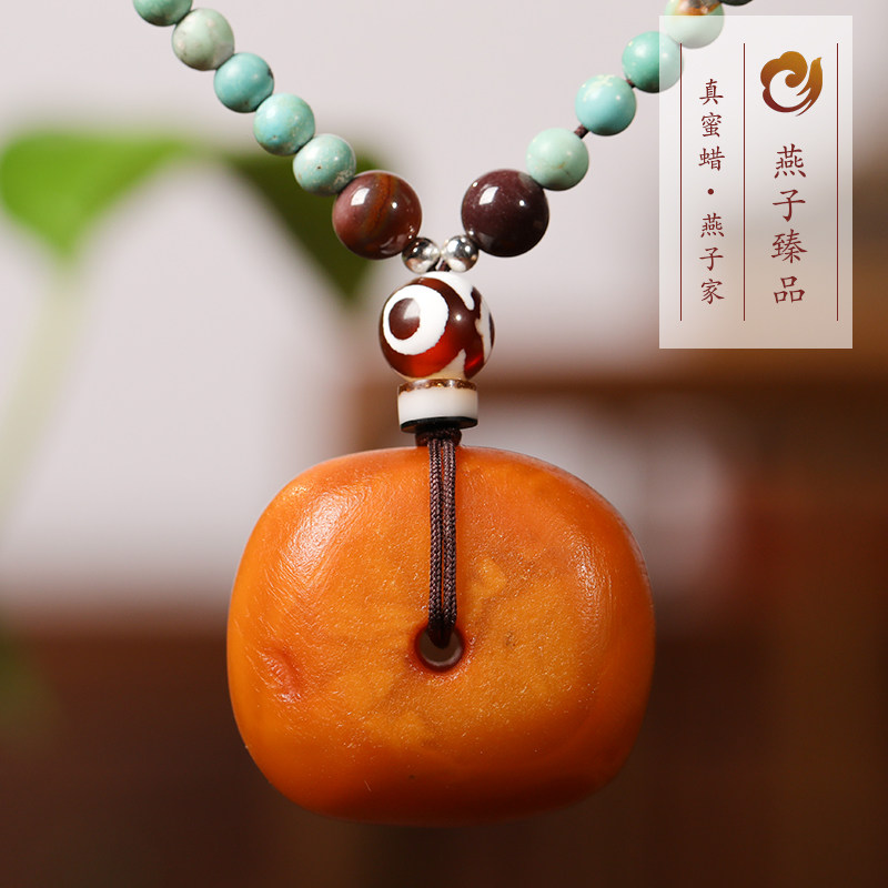 (Swallow Premium) 12 46g Natural Old Beeswax Safety Buckle Pendant Chicken Butter Yellow Amber Men's and Women's Necklace