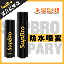 SupBro upper waterproof spray maintenance suede white shoes protection spray shoe oil rainproof nano dust and stain proof
