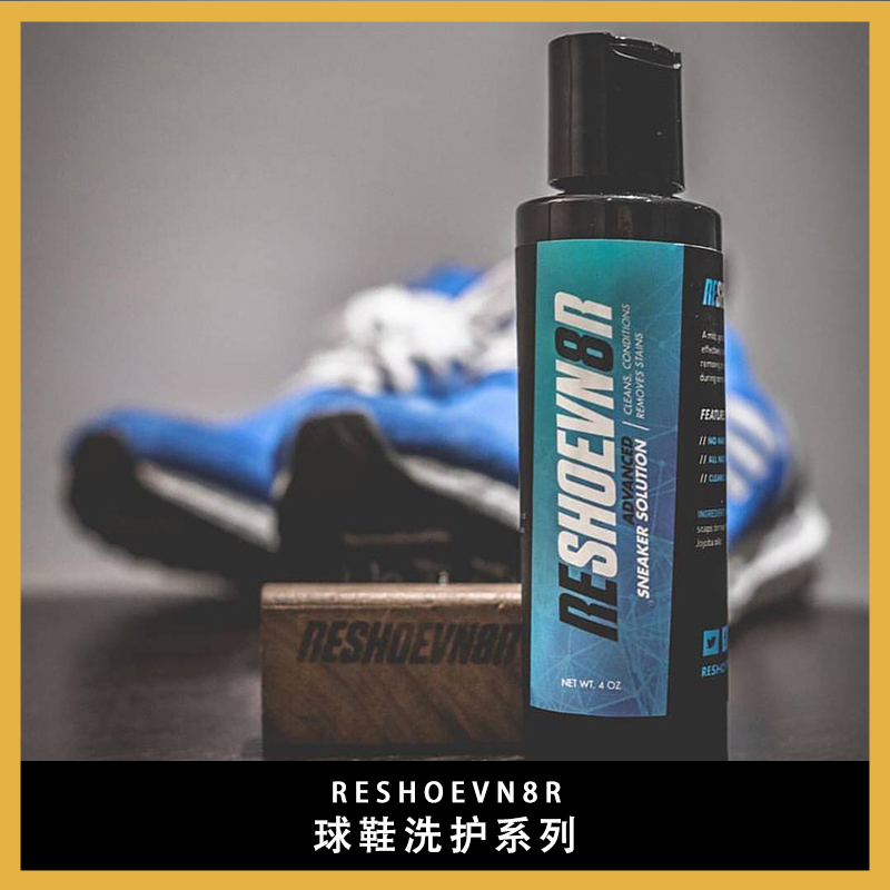 Reshoevn8r Sneaker cleaner White storage shoe washing artifact AJ YEEZY flip fur mesh fabric