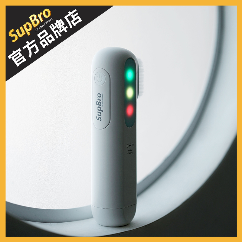 SupBro Sonic Electric Shoe Cleaning Brush Shoe Brush Shoe Cleaning Kit