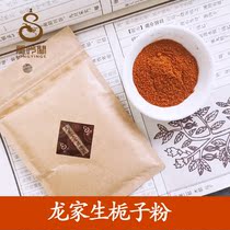 Longyingge Longjia Zhizi cough and burn Longjia baby night sleep is not really crying at night