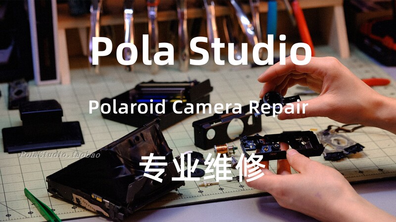 Polaroid Instant Camera Professional Repair Sx70/Sonar/680/690/Snaptouch