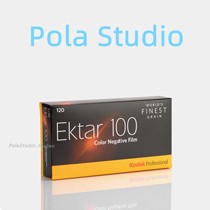 Kodak Ektar 120 Kodak ektar film 100 120 color film in April 23