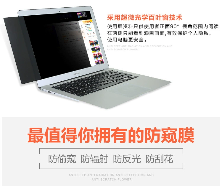 Máy tính để bàn Privacy Lọc 19 inch 14 inch 17 inch lọc riêng tư 12,5 inch bức xạ phim Peeping - Phụ kiện máy tính xách tay